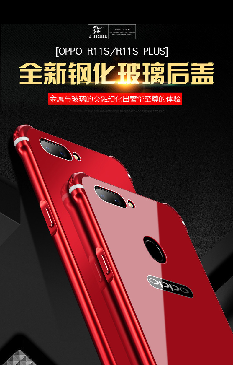 iy Rainbow Aluminum Metal Frame 9H Tempered Glass Back Cover Case for OPPO R11s & OPPO R11s Plus