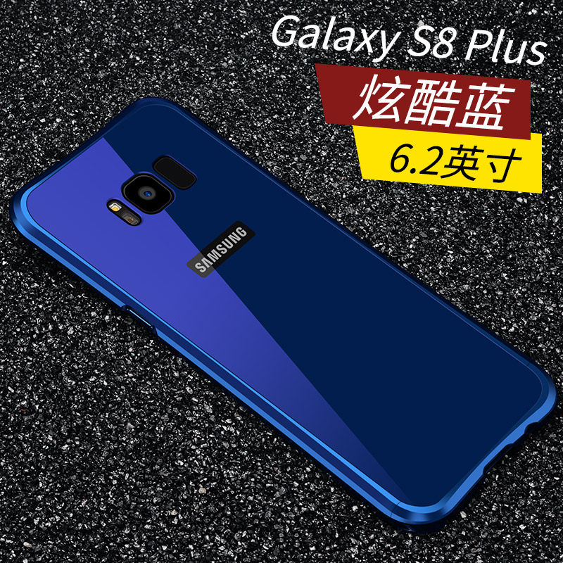 iy Rainbow Aluminum Metal Bumper Dazzle PC Back Cover Case for Samsung Galaxy S8 Plus & Galaxy S8