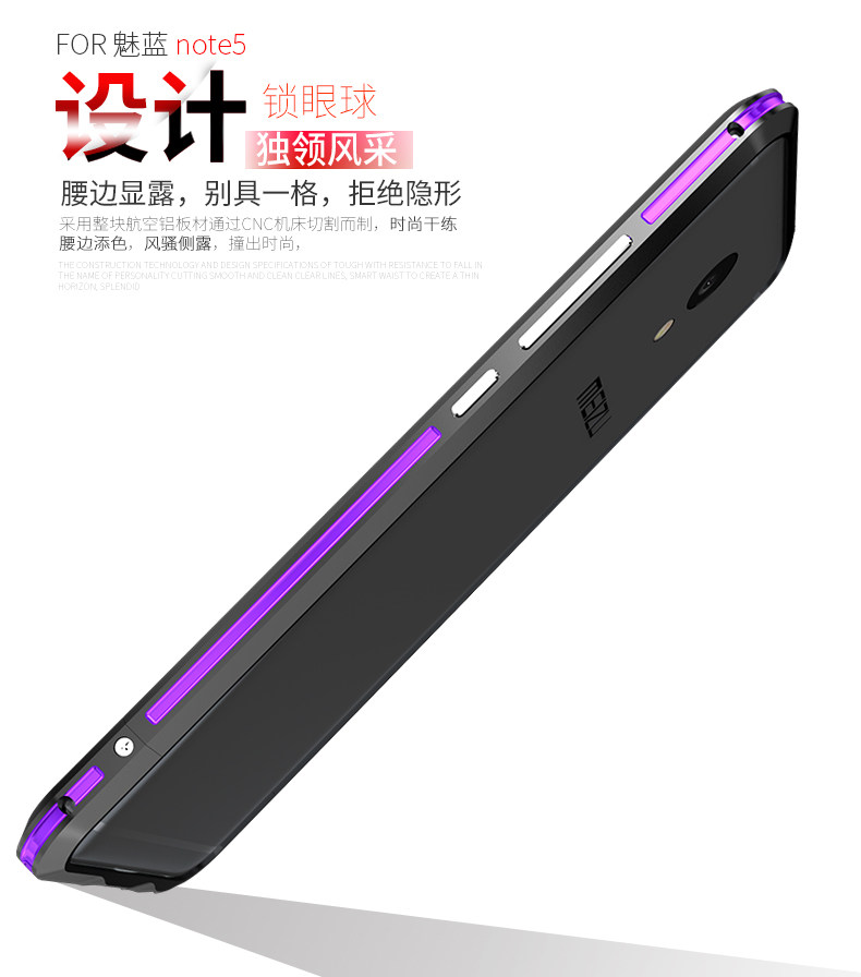 Luphie Bicolor Blade Sword Slim Light Aluminum Bumper Metal Shell Case for MEIZU M5 Note