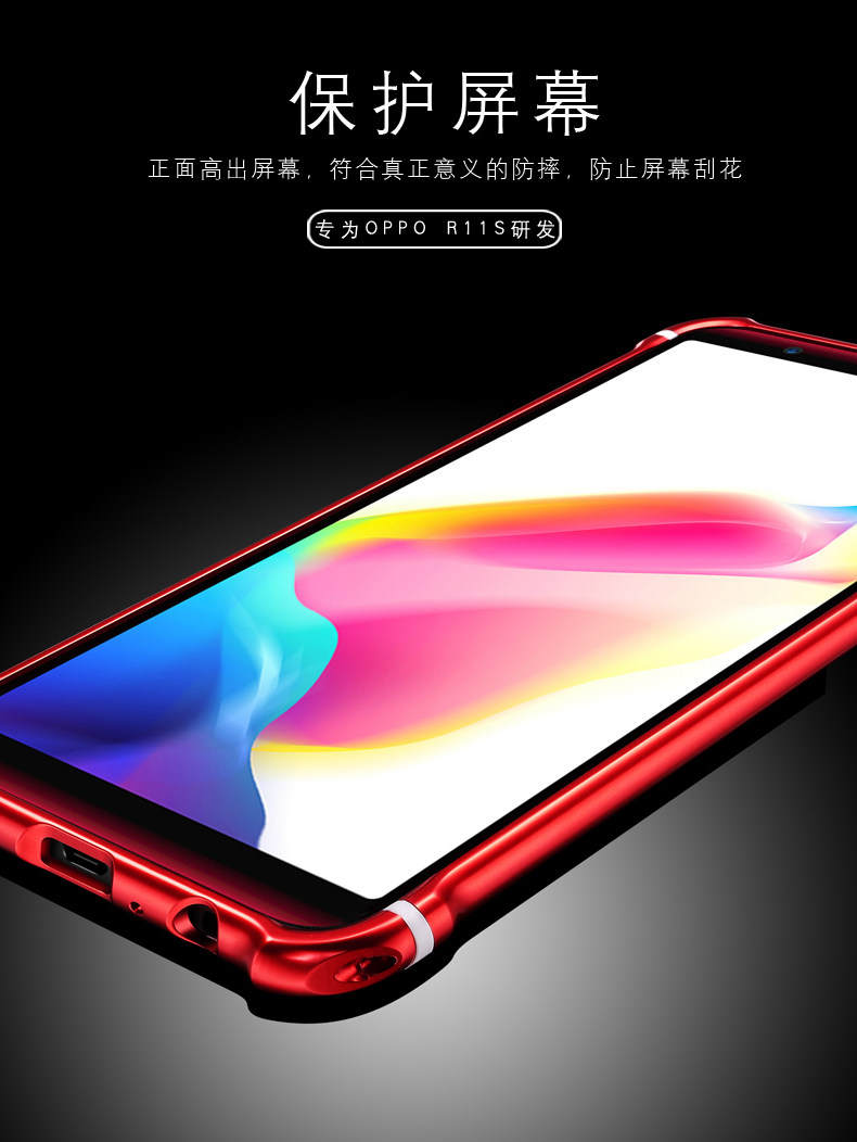 iy Rainbow Aluminum Metal Frame 9H Tempered Glass Back Cover Case for OPPO R11s & OPPO R11s Plus