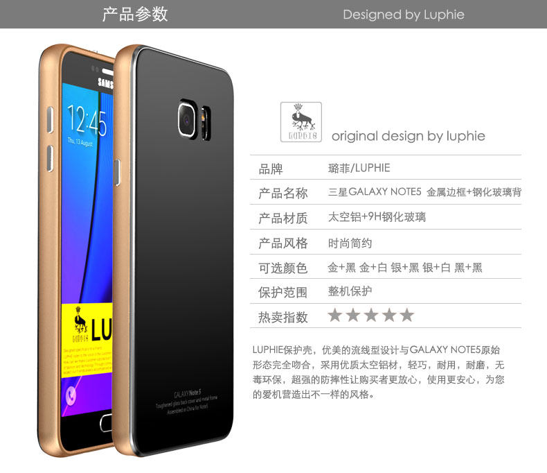 Luphie Aircraft Aluminum Metal Frame 9H Tempered Glass Back Cover Case for Samsung Galaxy Note 5 N9200