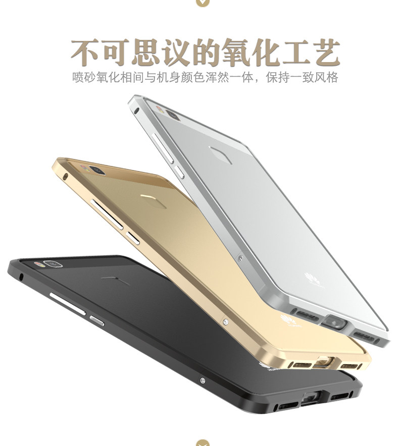 Luphie Blade Sword Slim Light Aluminum Bumper Metal Shell Case for Huawei P9 Lite