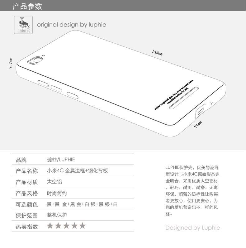 Luphie Aircraft Aluminum Metal Frame 9H Tempered Glass Back Cover Case for Xiaomi Mi 4C