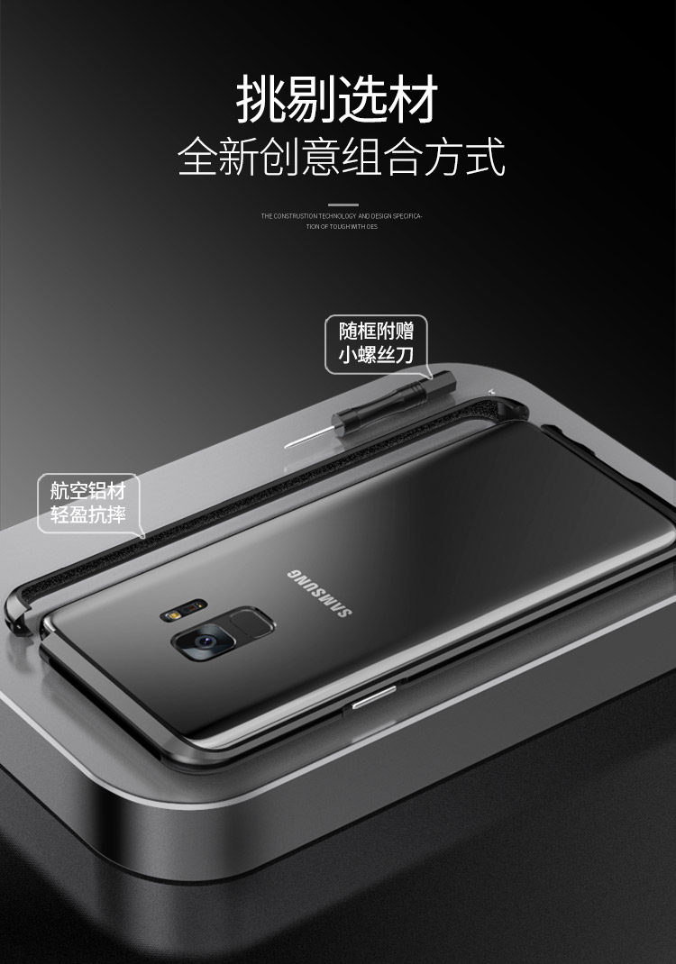 Luphie Blade Sword Slim Light Aluminum Bumper Metal Shell Case for Samsung Galaxy S9 Plus & Samsung Galaxy S9