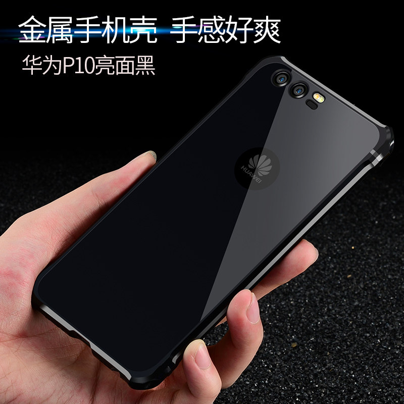 iy Rainbow Aluminum Metal Bumper Dazzle PC Back Cover Case for Huawei P10 Plus