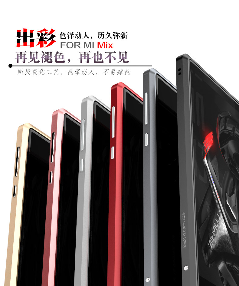 Luphie Blade Sword Slim Light Aluminum Bumper Metal Shell Case for Xiaomi Mi MIX