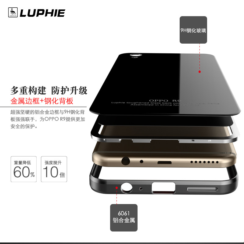 Luphie Aircraft Aluminum Metal Frame 9H Tempered Glass Back Cover Case for OPPO R9