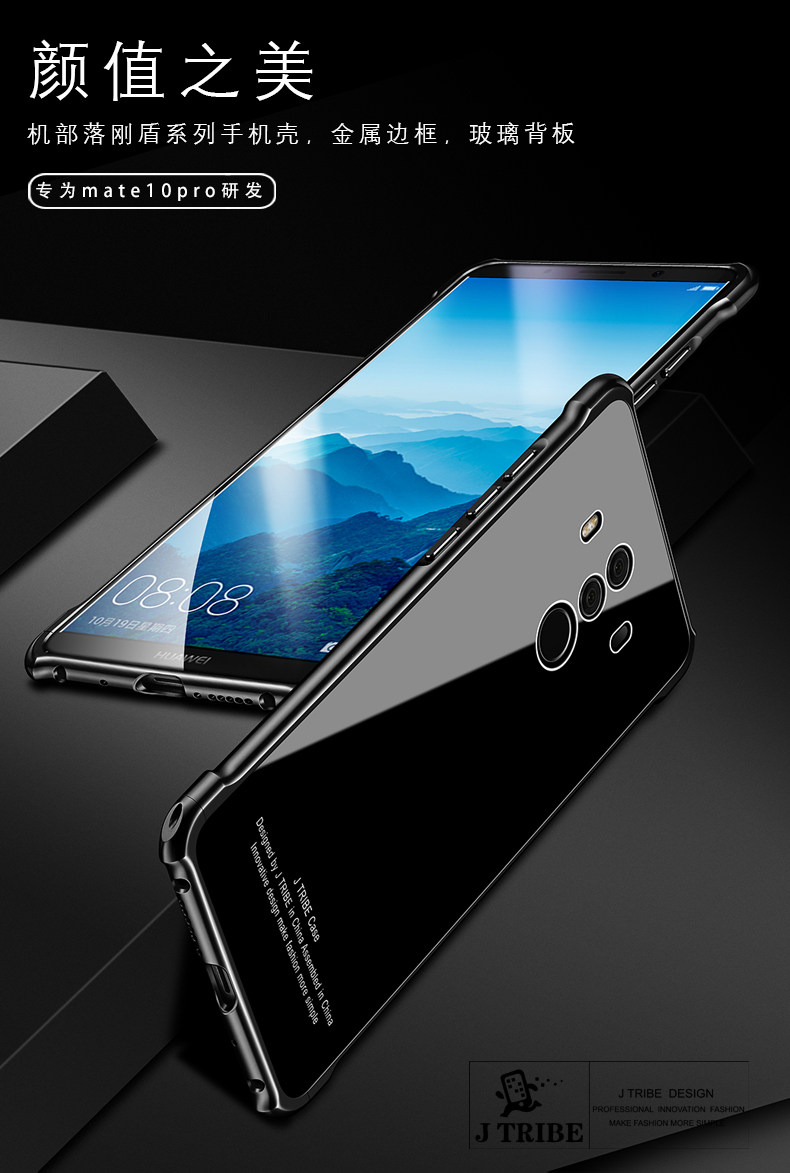 iy Rainbow Aluminum Metal Frame 9H Tempered Glass Back Cover Case for Huawei Mate 10 & Huawei Mate 10 Pro