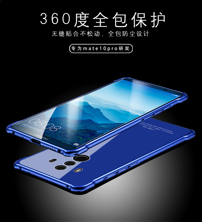 iy Rainbow Aluminum Metal Frame 9H Tempered Glass Back Cover Case for Huawei Mate 10 & Huawei Mate 10 Pro