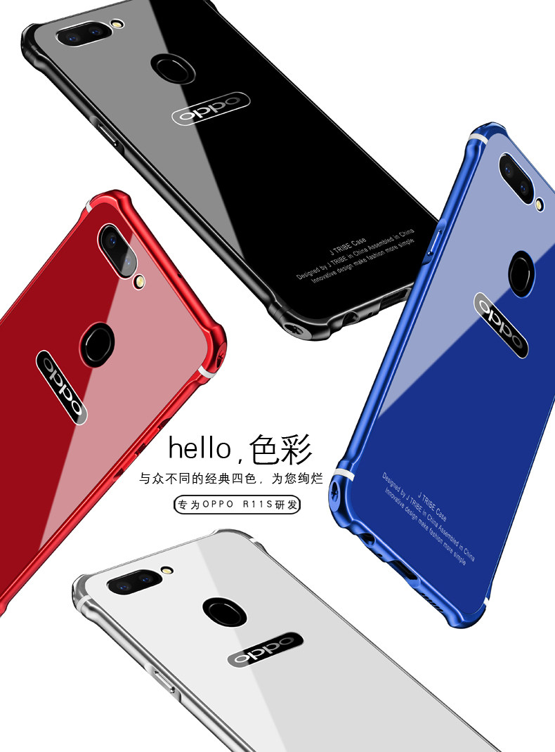 iy Rainbow Aluminum Metal Frame 9H Tempered Glass Back Cover Case for OPPO R11s & OPPO R11s Plus