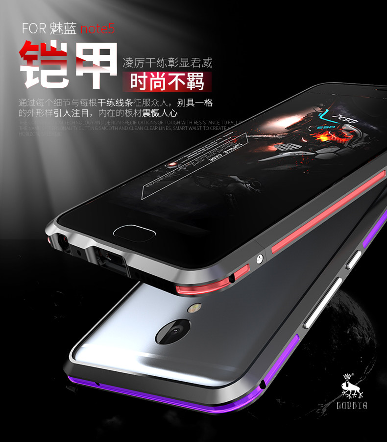 Luphie Bicolor Blade Sword Slim Light Aluminum Bumper Metal Shell Case for MEIZU M5 Note