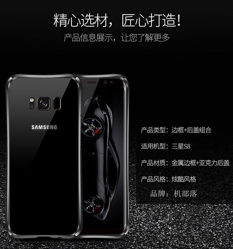 iy Rainbow Aluminum Metal Bumper Dazzle PC Back Cover Case for Samsung Galaxy S8 Plus & Galaxy S8