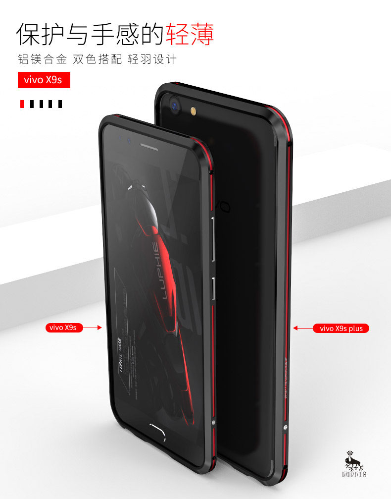 Luphie Bicolor Blade Sword Slim Light Aluminum Bumper Metal Shell Case for vivo X9s & vivo X9s Plus
