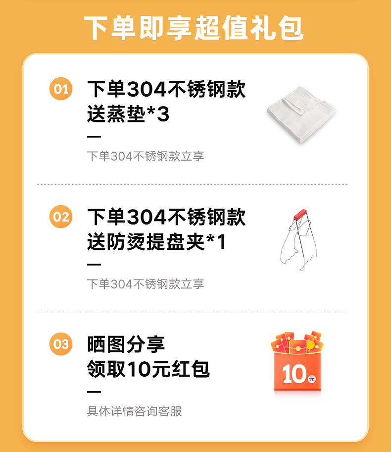 西可 多功能三层电蒸锅 18L 同时蒸不串味 图2