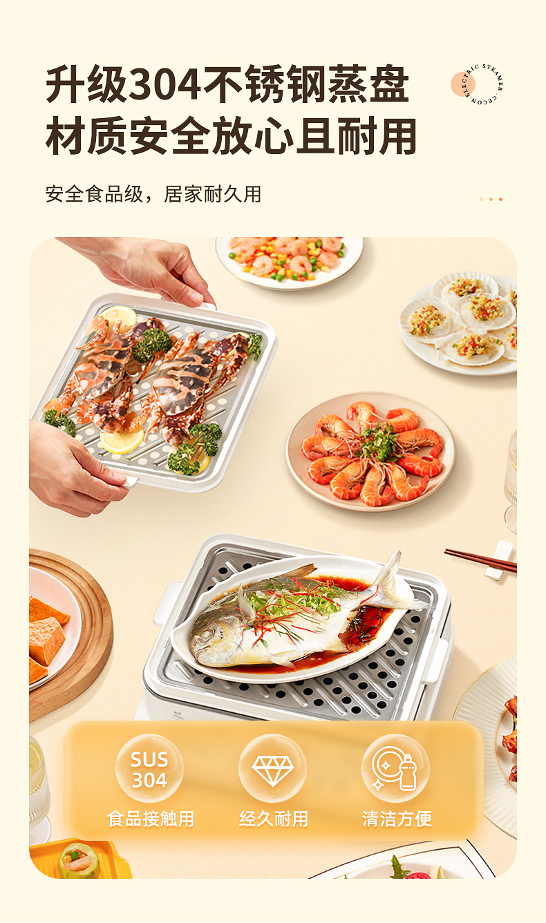 西可 多功能三层电蒸锅 18L 同时蒸不串味 图9