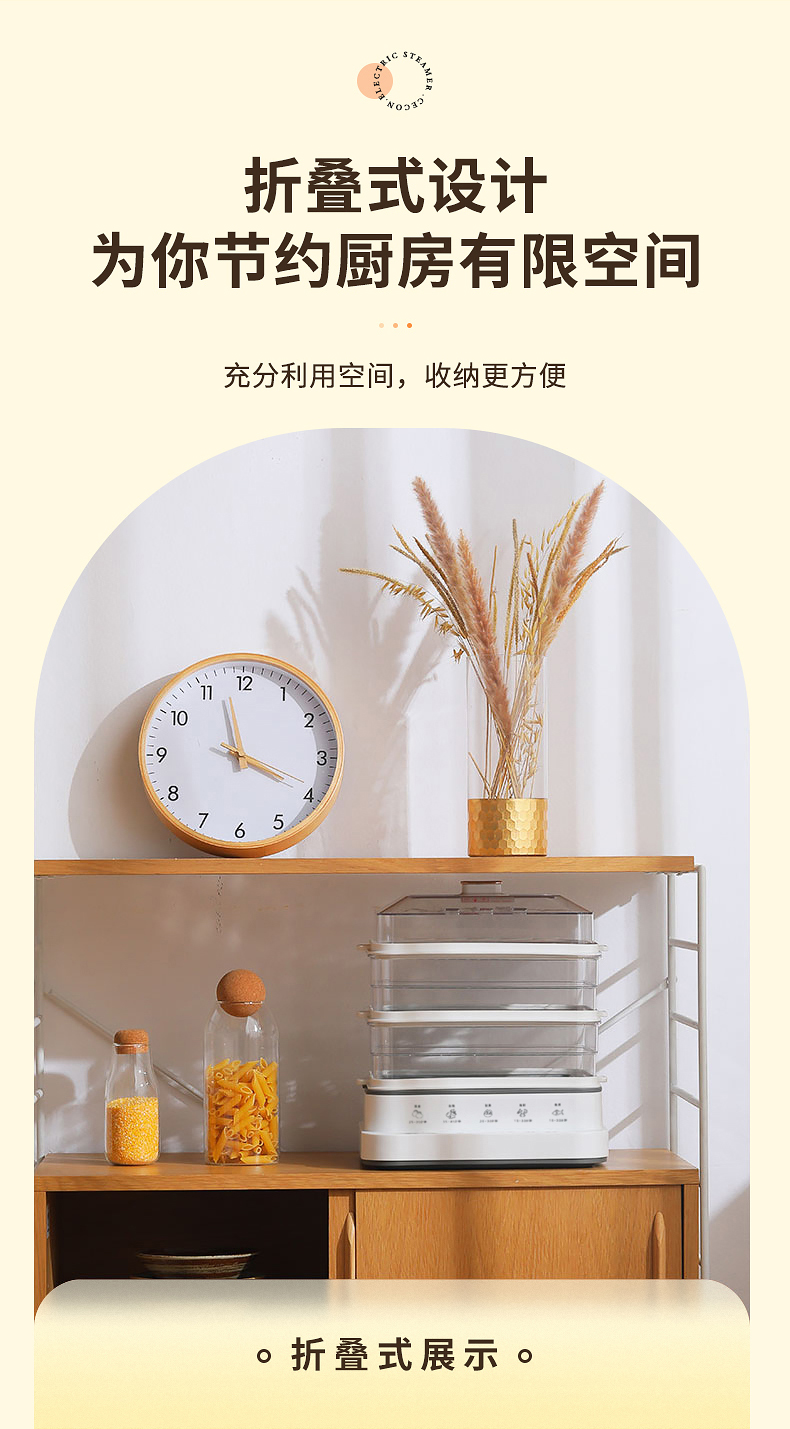 西可 多功能三层电蒸锅 18L 同时蒸不串味 图23