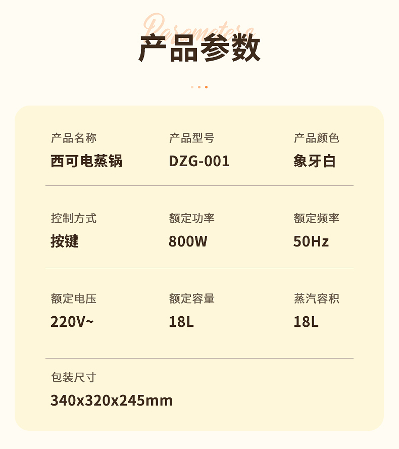 西可 多功能三层电蒸锅 18L 同时蒸不串味 图26