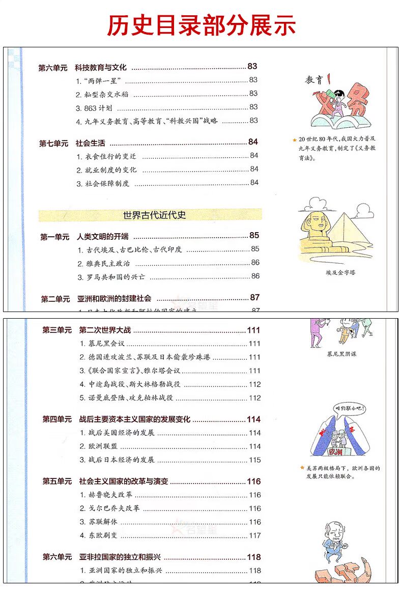 初三英语人口作文_本套装 九语文英语人教版3本套装 初三课本同步辅 阿里巴巴