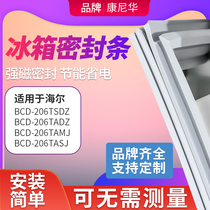 Applicable Haier BCD206TSDZ 206TADZ 206TAMJ 206TASJ Refrigerator door seal door seal