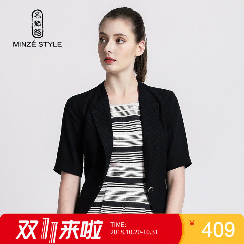 Veste pour femme - Ref 3219164 Image 1