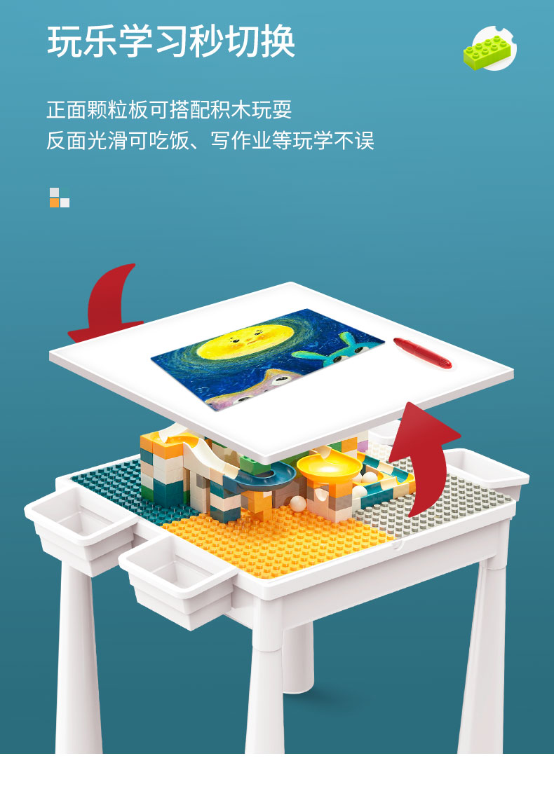 HearthSong 哈尚 儿童多功能积木桌 益智玩具 图4