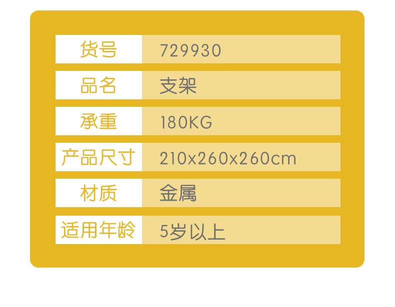 729829 платформа Qiu Qian_05.jpg