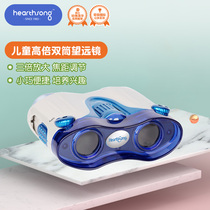 USA HearthSong Hassang Telescope Childrens High Power HD Binoculars Outdoor triple zoom