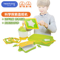 American HearthSong Hasang paper machine scientific exploration DIY handmade kindergarten teaching aids Waste paper recycling