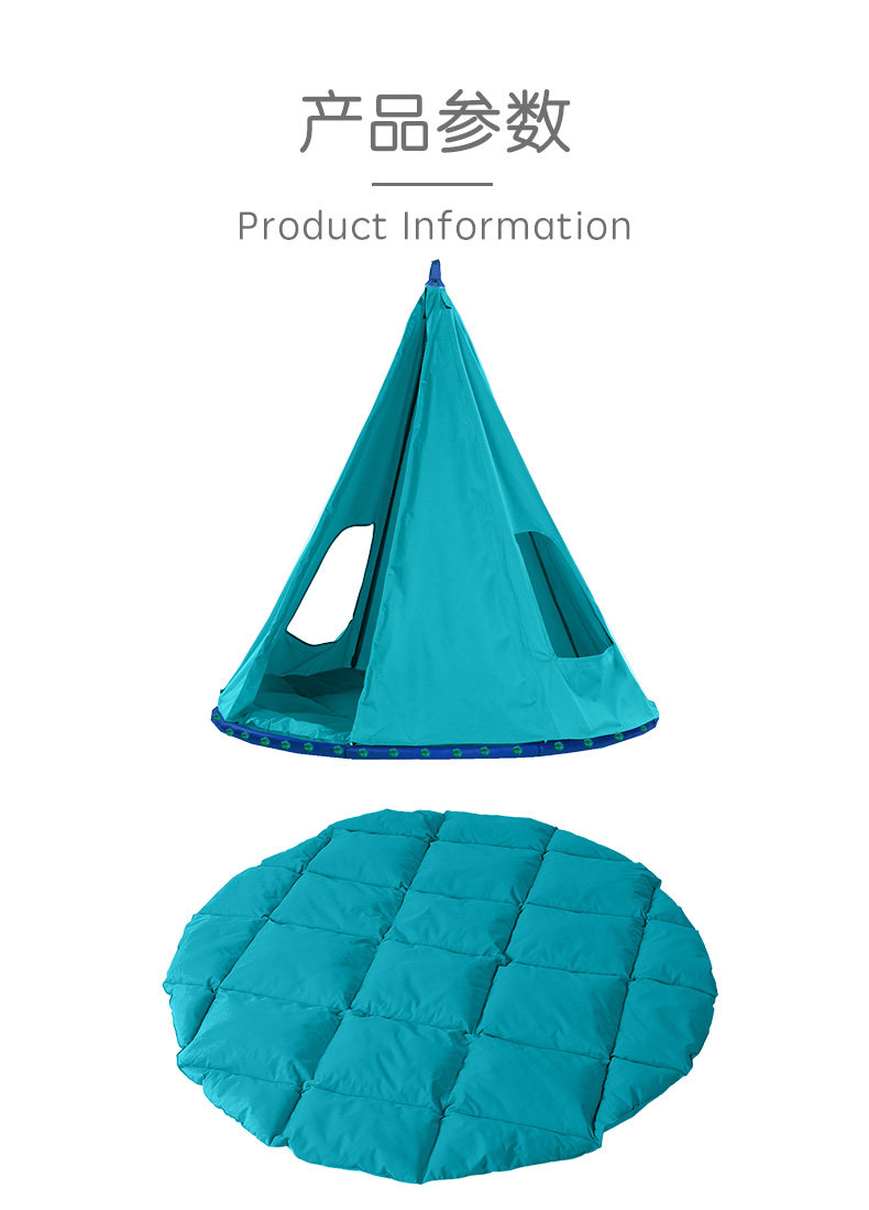 729829 платформа Qiu Qian_03.jpg