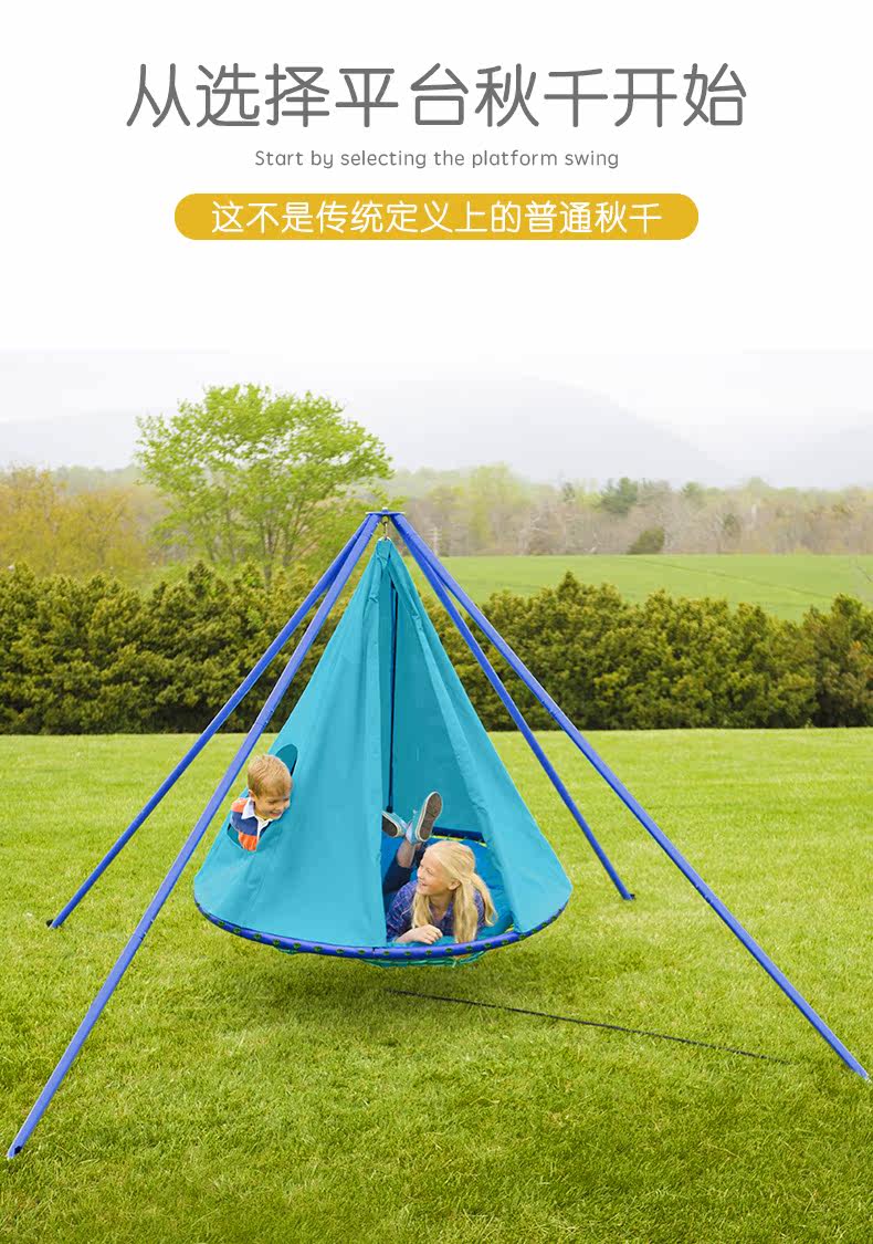 729829 платформа Qiu Qian_02.jpg