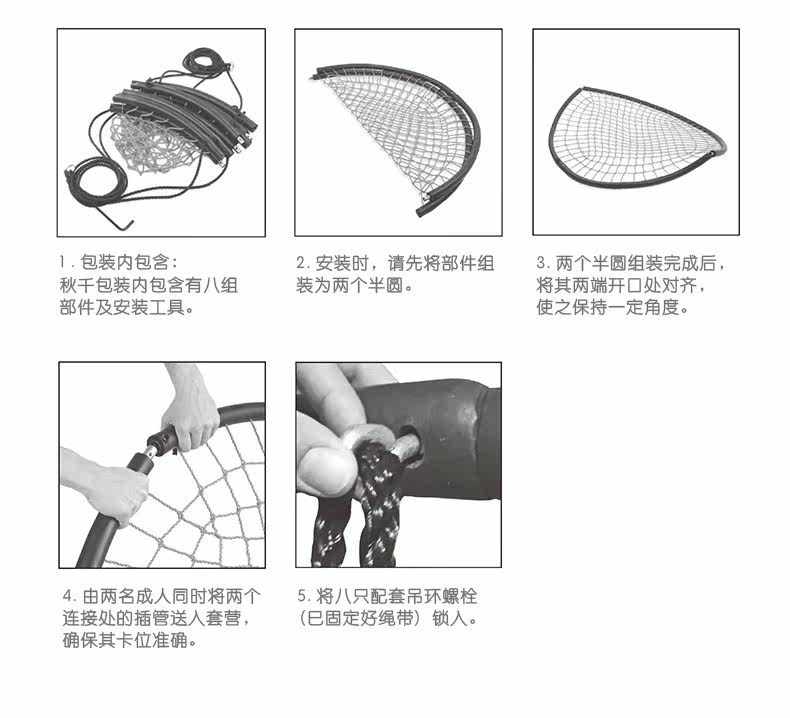 729829 платформа Qiu Qian_12.jpg