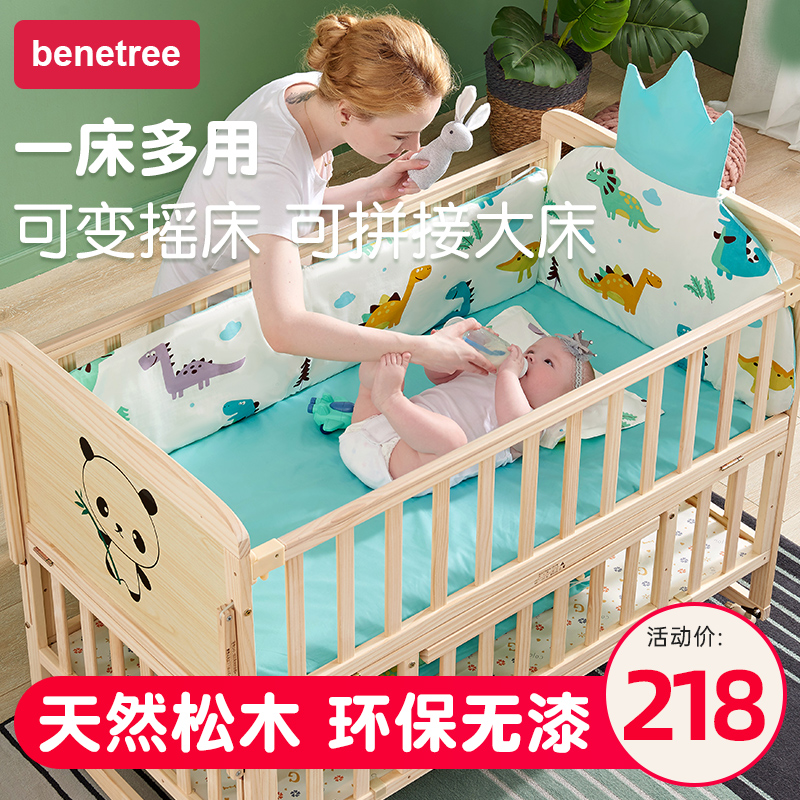 benetree crib splicing large bed removable newborn baby multifunction children solid wood no paint cradle bed