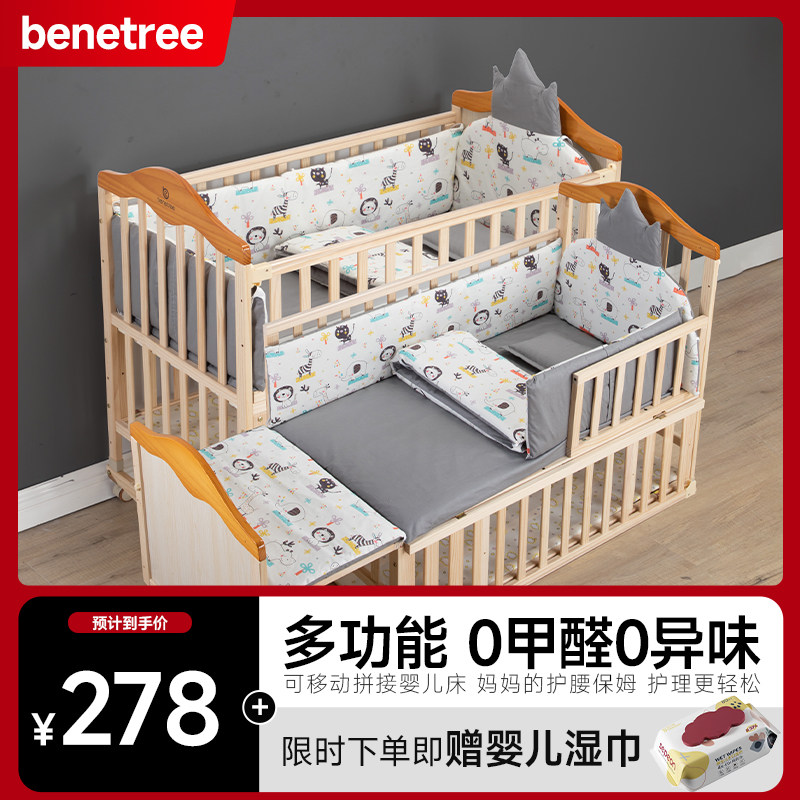 Solid wood Mobile Newborn Cradle Bed Baby Cradle Bed Splicing Down