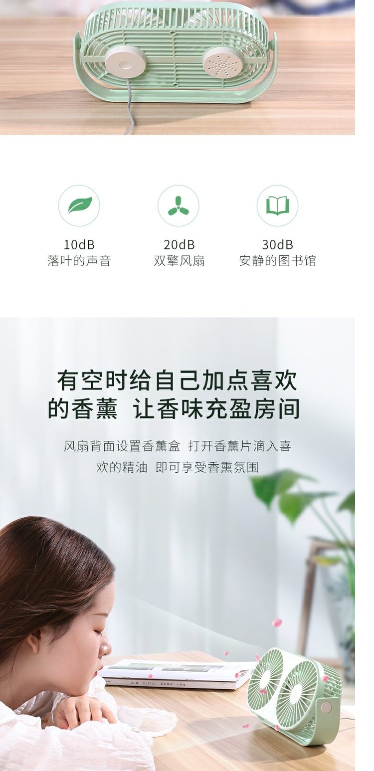 Quạt mini USB nhỏ cầm tay đôi quạt cánh máy tính văn phòng máy tính để bàn gió lớn phòng ngủ câm sinh viên ngủ với máy tính để bàn di động - USB Aaccessories đầu sạc micro usb