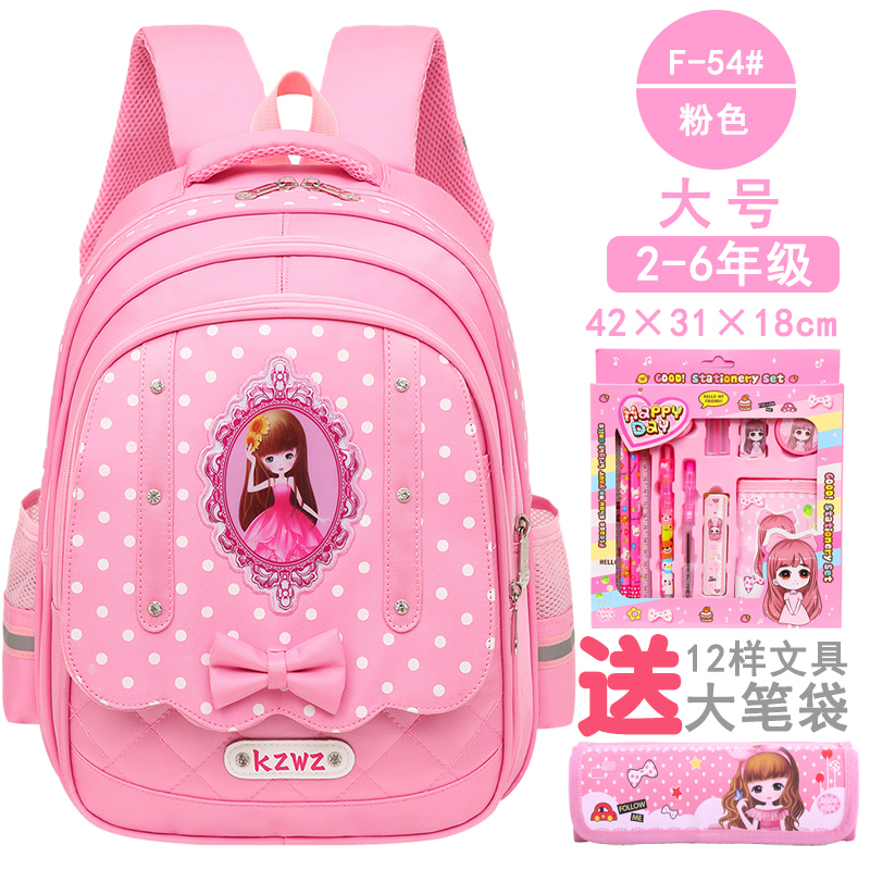 Trend lớp một màu hồng cậu học trò schoolbag nữ chúa đa chức năng đến trường trẻ em cô gái hoạt hình.