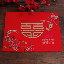 Gift book sign-in book gift book wedding sign-in book Chinese inscription book book book book gift book