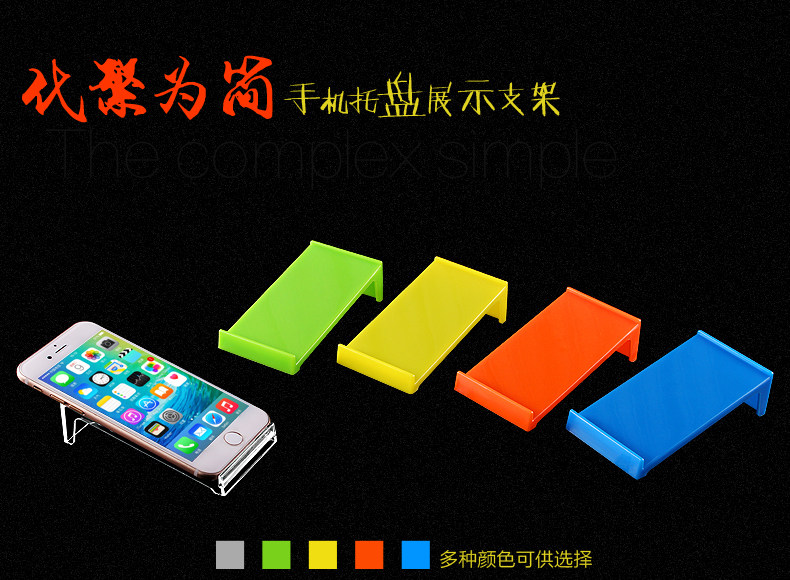 Support téléphone portable - Ref 1359469 Image 7