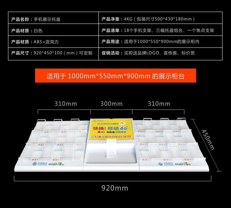 Support téléphone mobile - Ref 1355154 Image 11