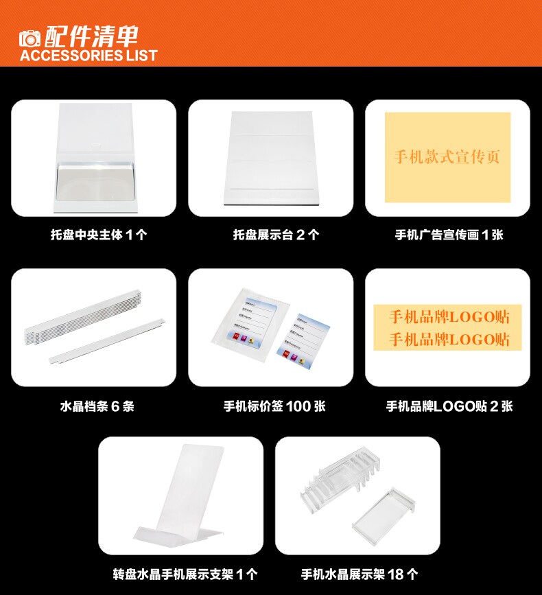 Support téléphone mobile - Ref 1355154 Image 17