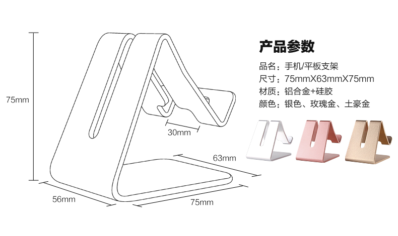 Support téléphone portable - Ref 1362760 Image 12