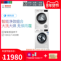 Bosch WAP282602W WTW875600W 10kg Washing machine Heat Pump Dryer Package
