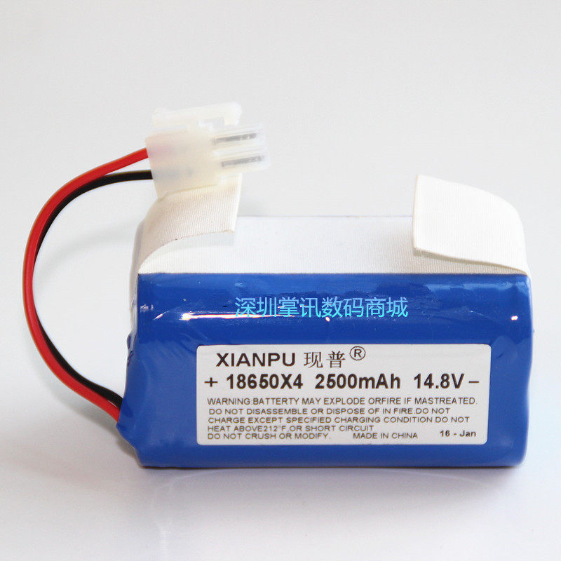 Suitable for Haier sweeper accessories EHS-Q800 sweeping robot battery Credit Agency S2 sweeper lithium battery