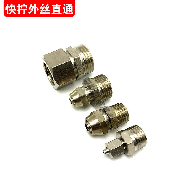 External wire Fast screwing direct copper joint tracheopneumatic 1 2 3 4 Sub-inserted 4 6 8 10 12 12 16mm 16mm