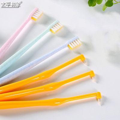 正畸矫正牙齿专用U型清洁套装