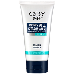 【采诗】男士磨砂深层清洁洗面奶
