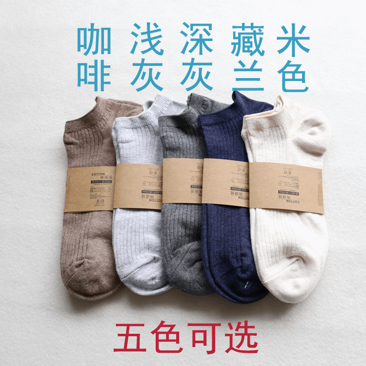 Chaussettes - collants 160603N01-5 - Ref 760340 Image 13