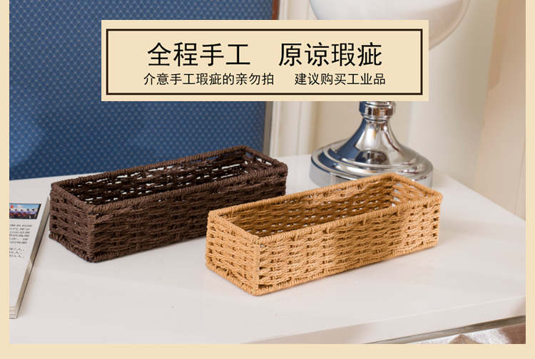 Ngón tay liễu gia đình lưu trữ hoàn thiện đồ dùng văn phòng phẩm lưu trữ hộp giấy dệt giỏ lưu trữ phòng khách các mặt hàng giỏ lưu trữ hộp nhựa trong
