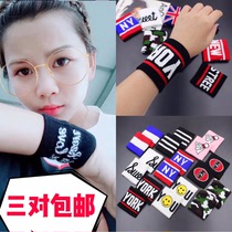 Wristbands for men and women sports wristbands volleyball sprains basketball wristbands trendy fitness sweat-absorbing and sweat-wiping running protective gear