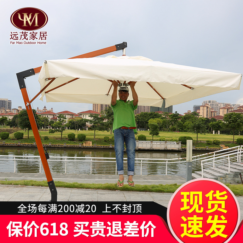 Outdoor beach umbrella Courtyard Umbrella 3 m 7-word upscale solid wood Hanging Umbrella Clubhouse Villa Square Aluminum Alloy Roman umbrella