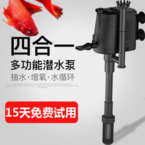 Fish tank filter triple pump water purification cycle small filter pump fish tank filtration system fish tank cycle pump